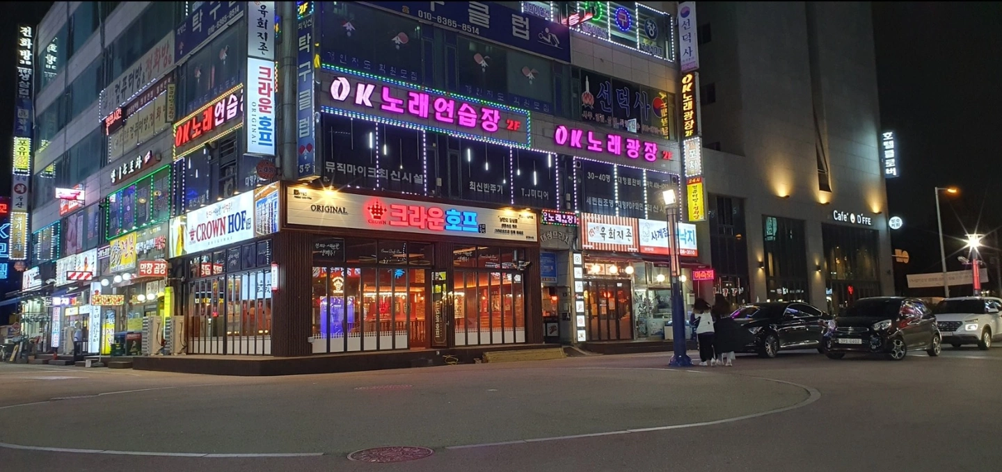 크라운호프한대앞역점 알바구함