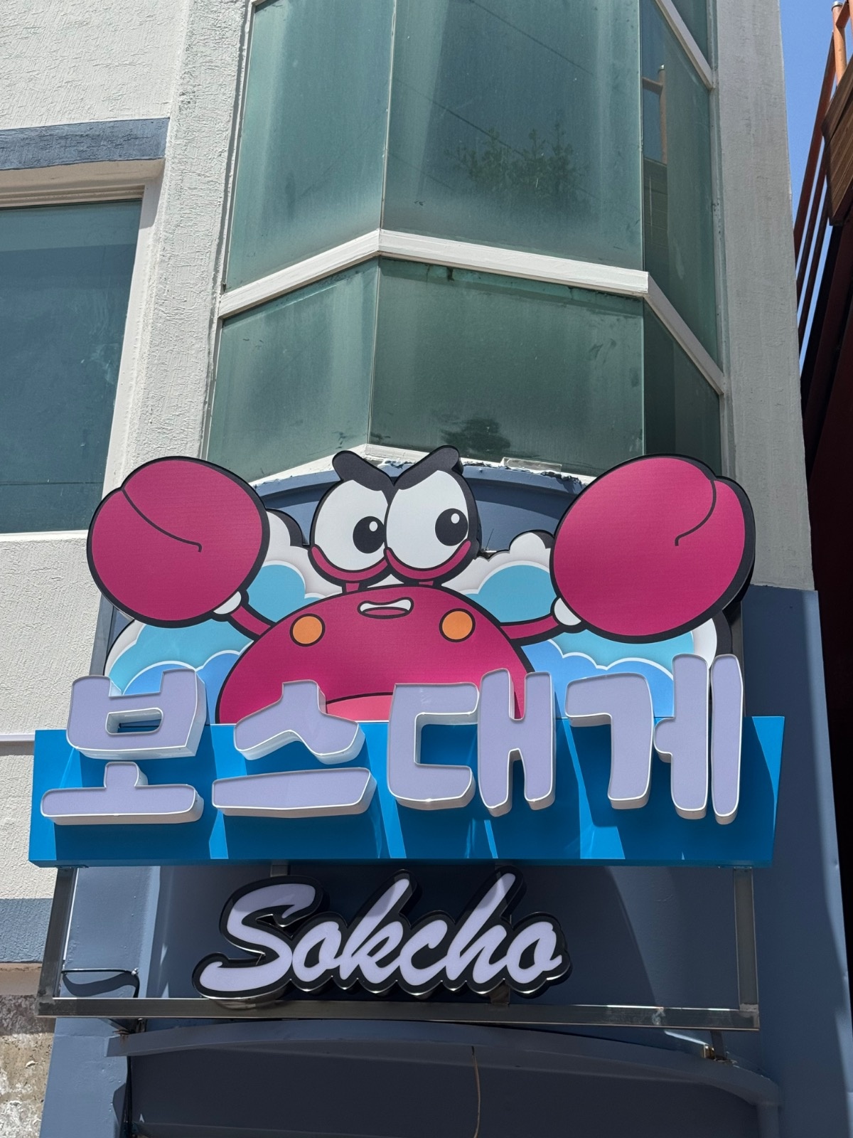 주방보조 (학생X, 정직원 구함) 공고 썸네일