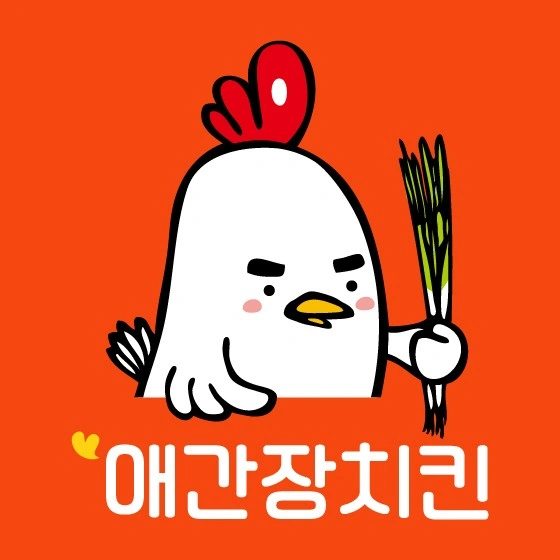 애간장치킨 상동점 금토 파트타임 직원 구합니다