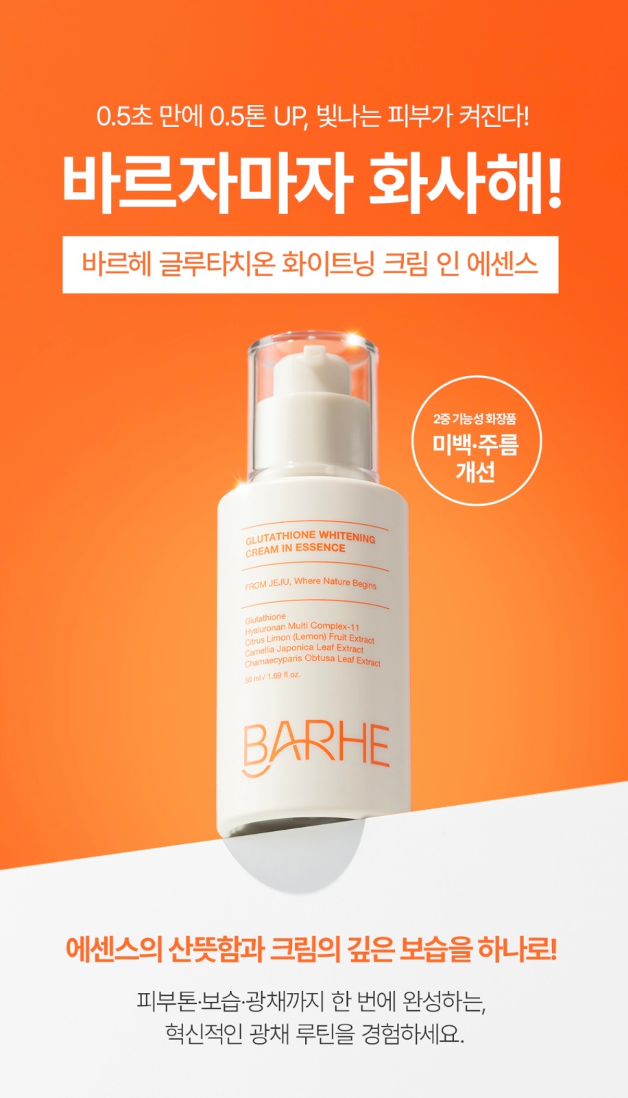 쇼핑몰 운영 및 디자인 파트타임 담당자를 모십니다! 공고 썸네일
