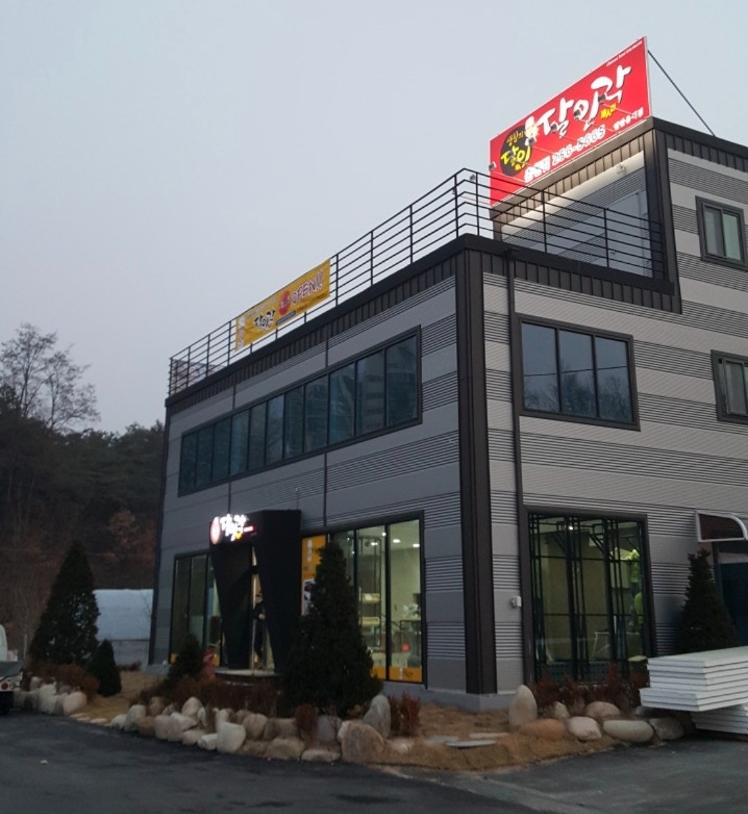 달인각 주방장1명 저녁홀서빙 토요일서빙 주방설거지구함 공고 썸네일