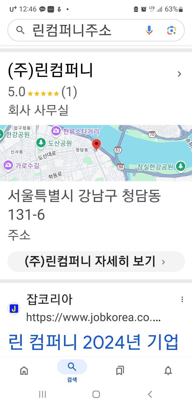 구내식당조리원모집 공고 썸네일