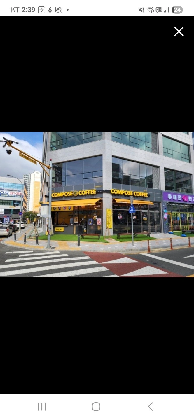 컴포즈 루브루점 주말 마감파트 구해요!