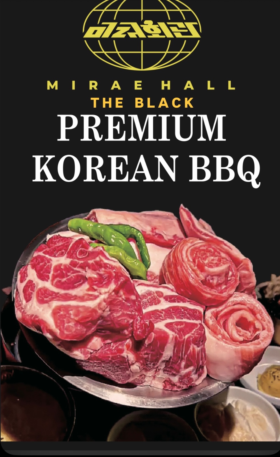 한남동 미래회관 알바모집 공고 썸네일