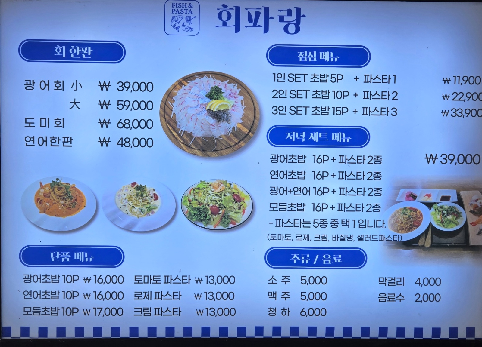 홀알바구합니다.. 공고 썸네일