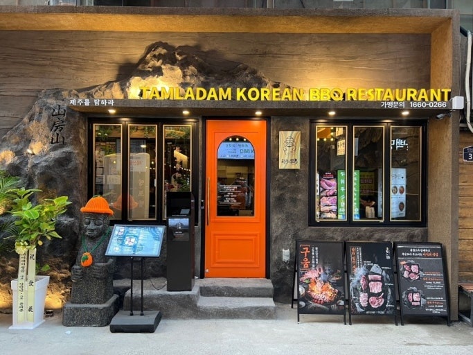 함께 하실 서빙직원(직원, 알바)를 모십니다. 공고 썸네일