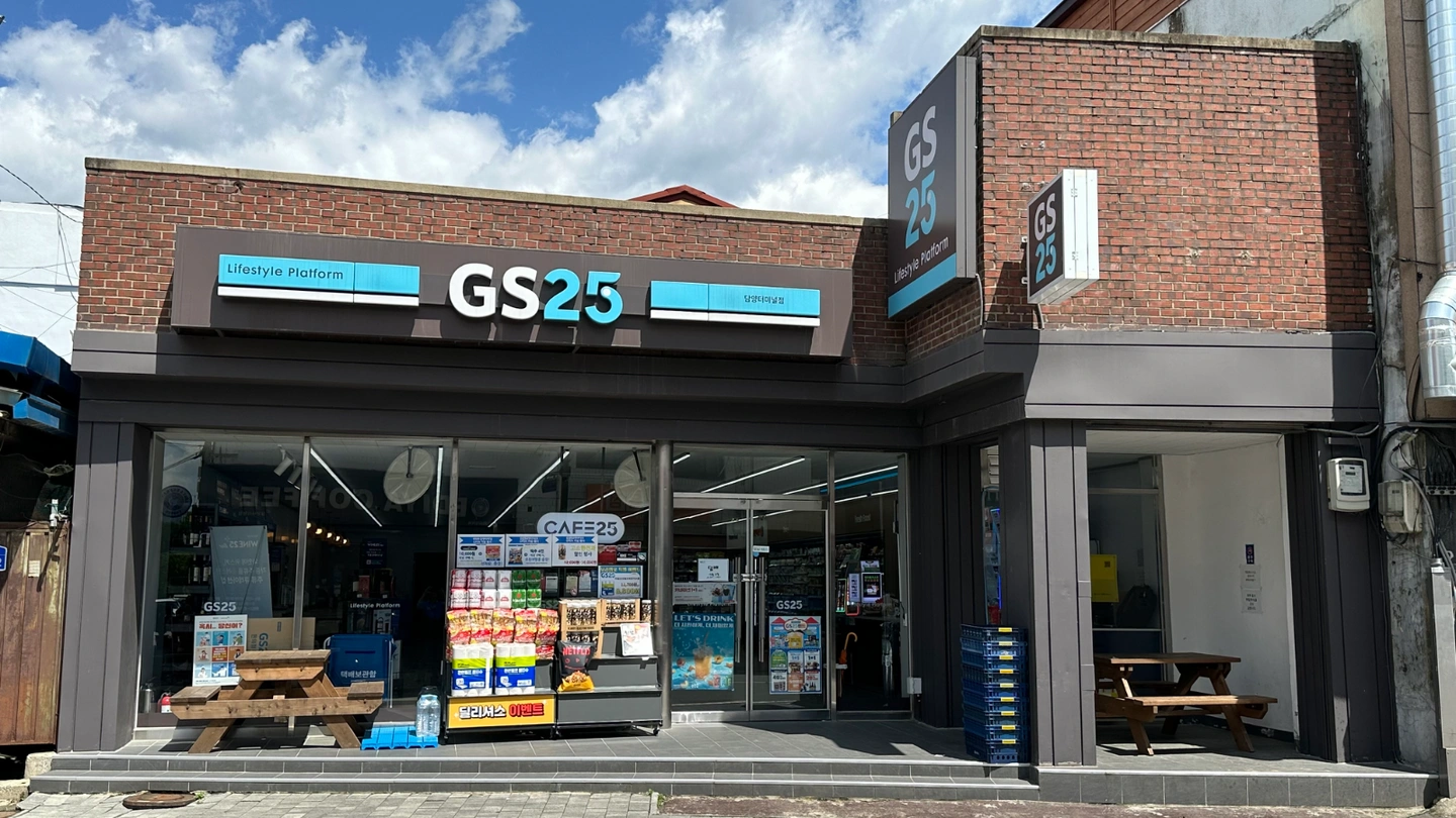 GS25 편의점 야간 근무자 구합니다.