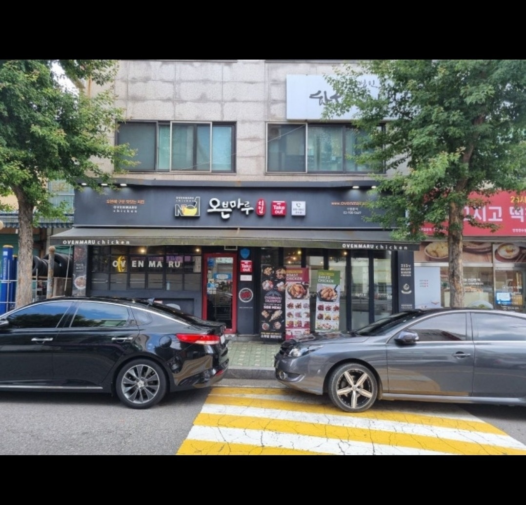 오븐마루 인천연수점 주말 알바 모십니다. 공고 썸네일