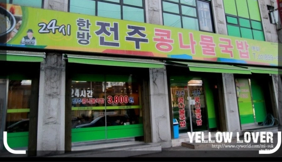주방)함께 하실분 구합니다