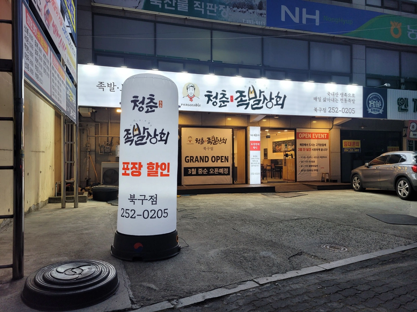 홀 서빙 및 배달주문 접수 및 포장 알바구합니다