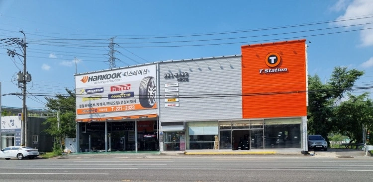 티스테이션 서울산점에서 함께 일 하실분을 모십니당