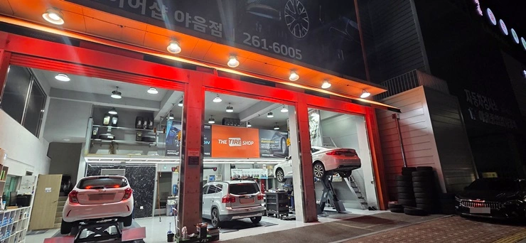 현장직 정직원) 한국타이어야음점에서 직원을 모집해요