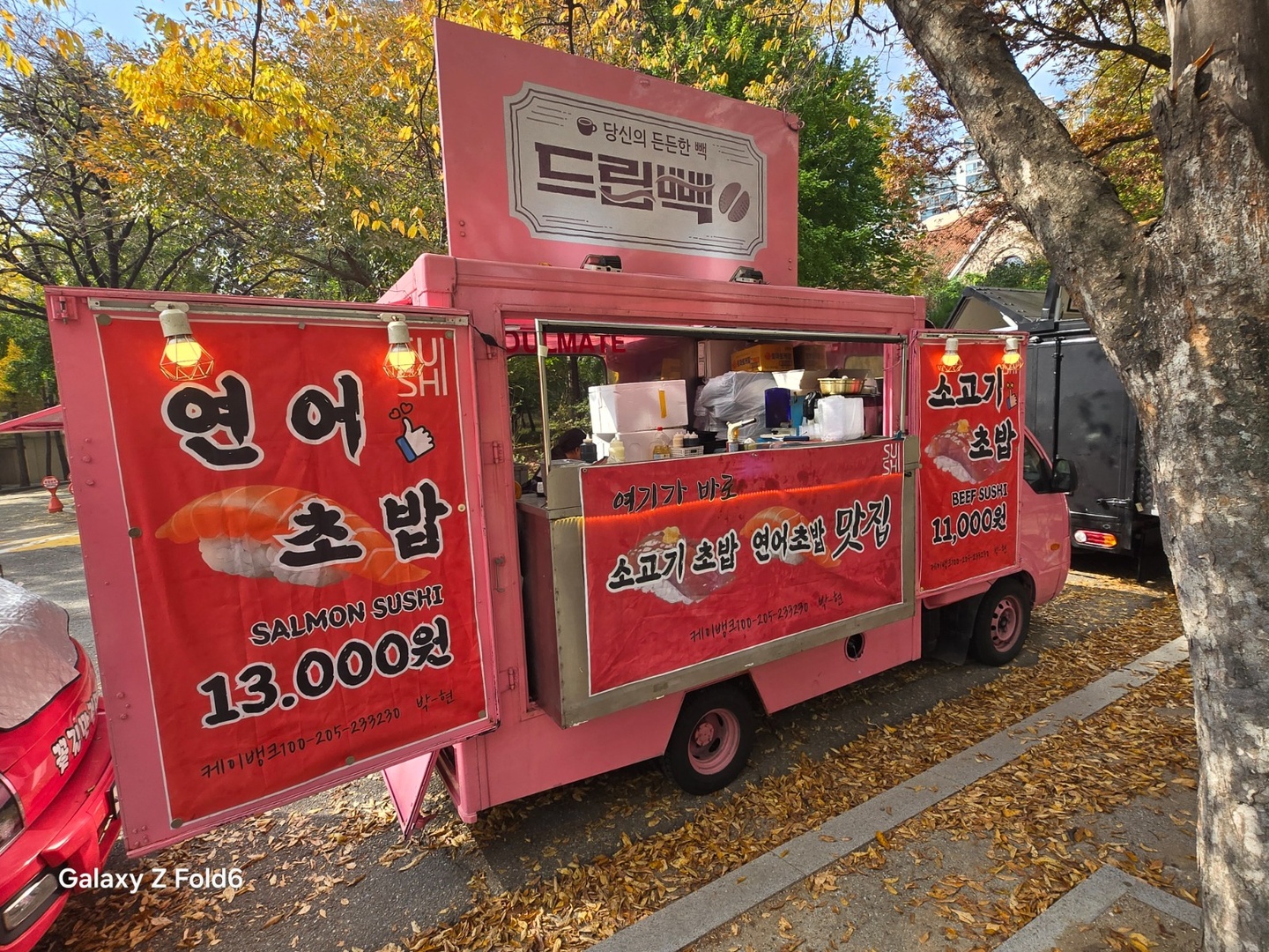 하단동 강남삼겹살 아르바이트 장소