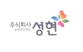 생산팀원모집(축산물 가공포장)