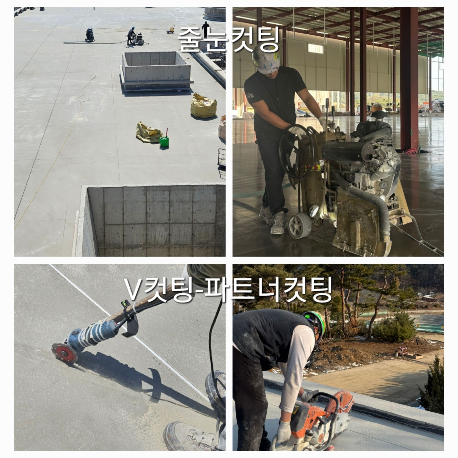 (주)성림컷팅산업 현장직 / 신입&경력직 채용공고 공고 썸네일