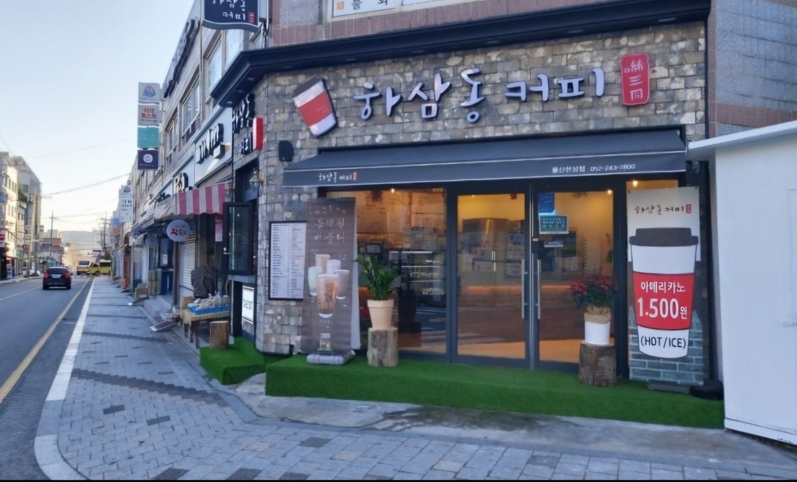 하삼동커피 천상점 주말 오픈 구함 공고 썸네일
