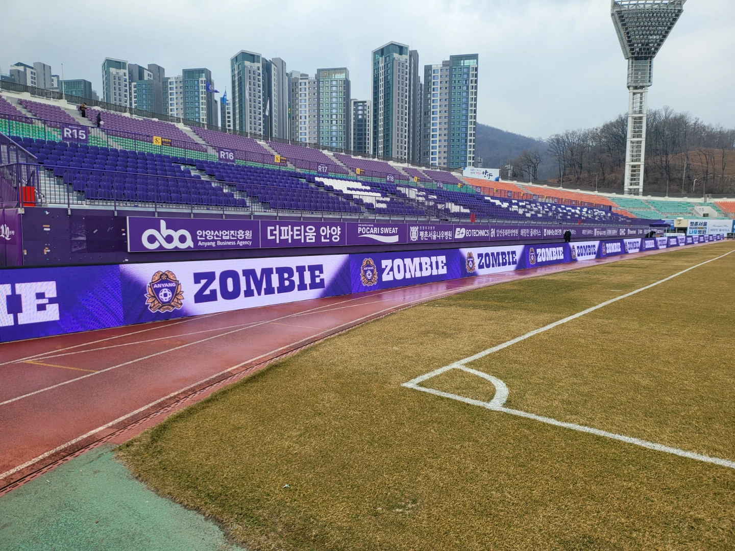 (오늘) 안양 종합운동장 A보드 철수 알바
