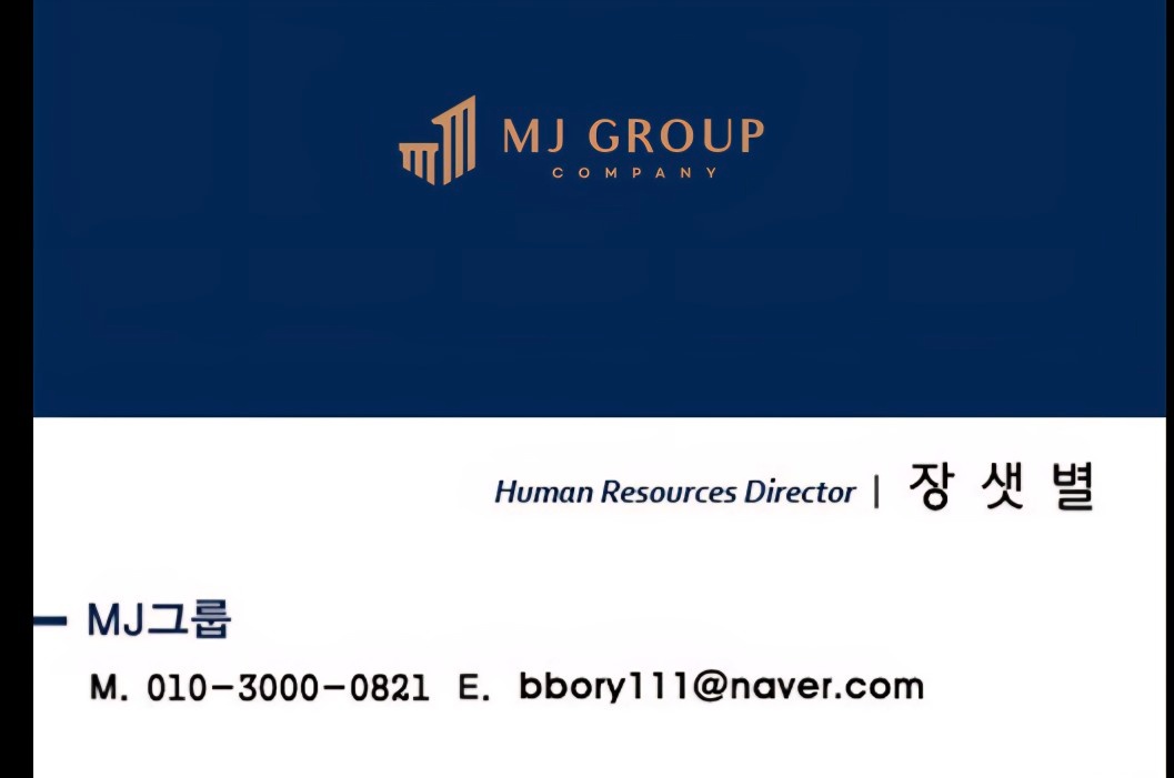 쿠팡 퀵플렉스 일산 야간 주4회 AM3시출근 공고 썸네일