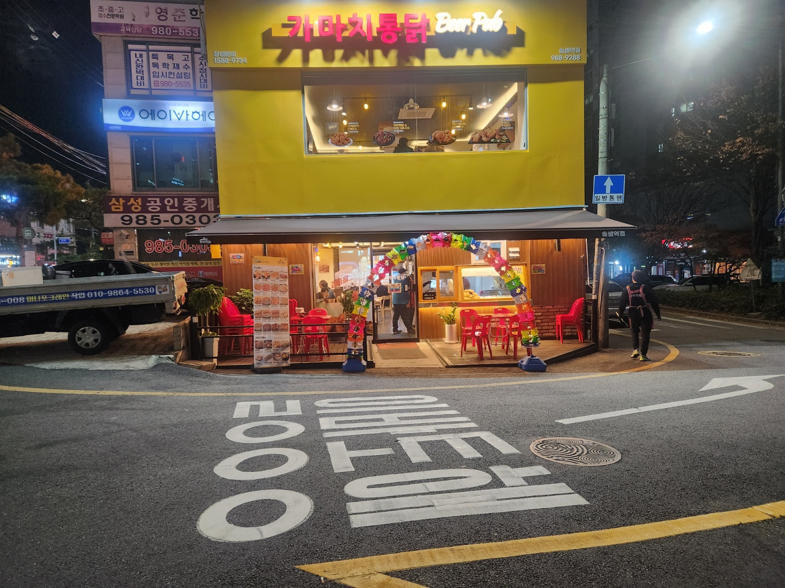 여�홀서빙 구함 공고 썸네일
