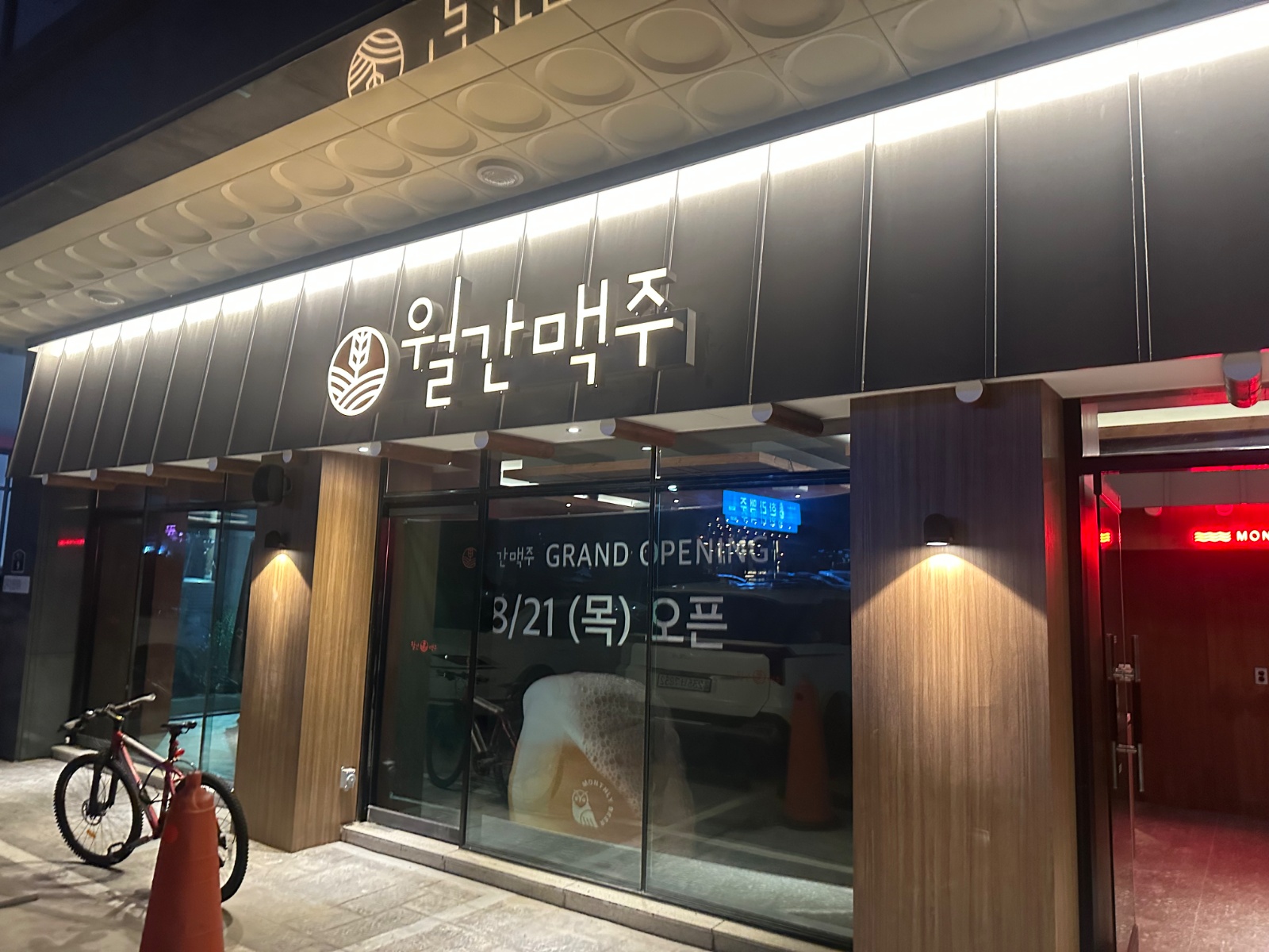 설거지해주실분 구합니다. 공고 썸네일