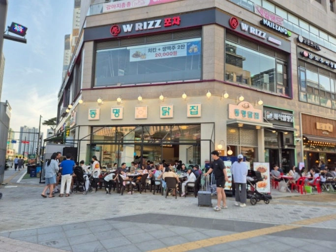 동명닭집 배곧점 주방직원 구해요 월급 350