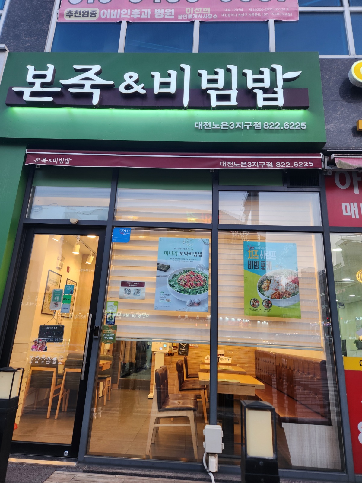 알바구합니다 공고 썸네일