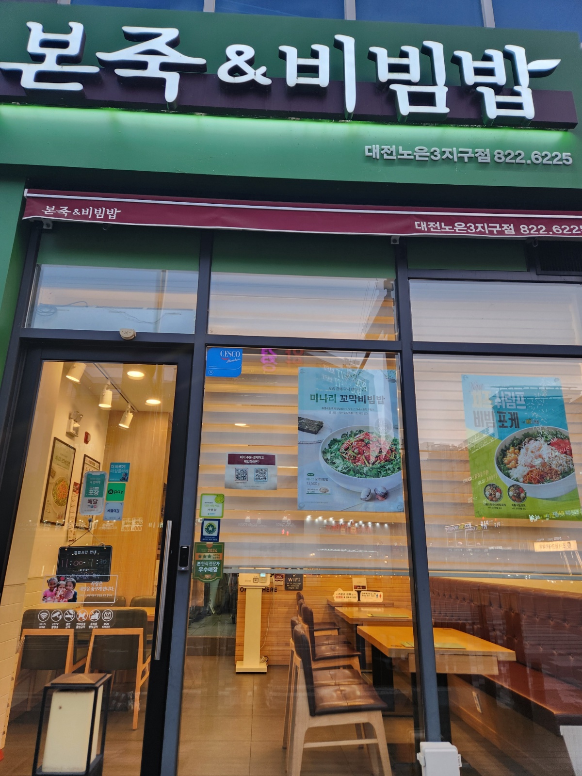 알바구합니다 공고 썸네일