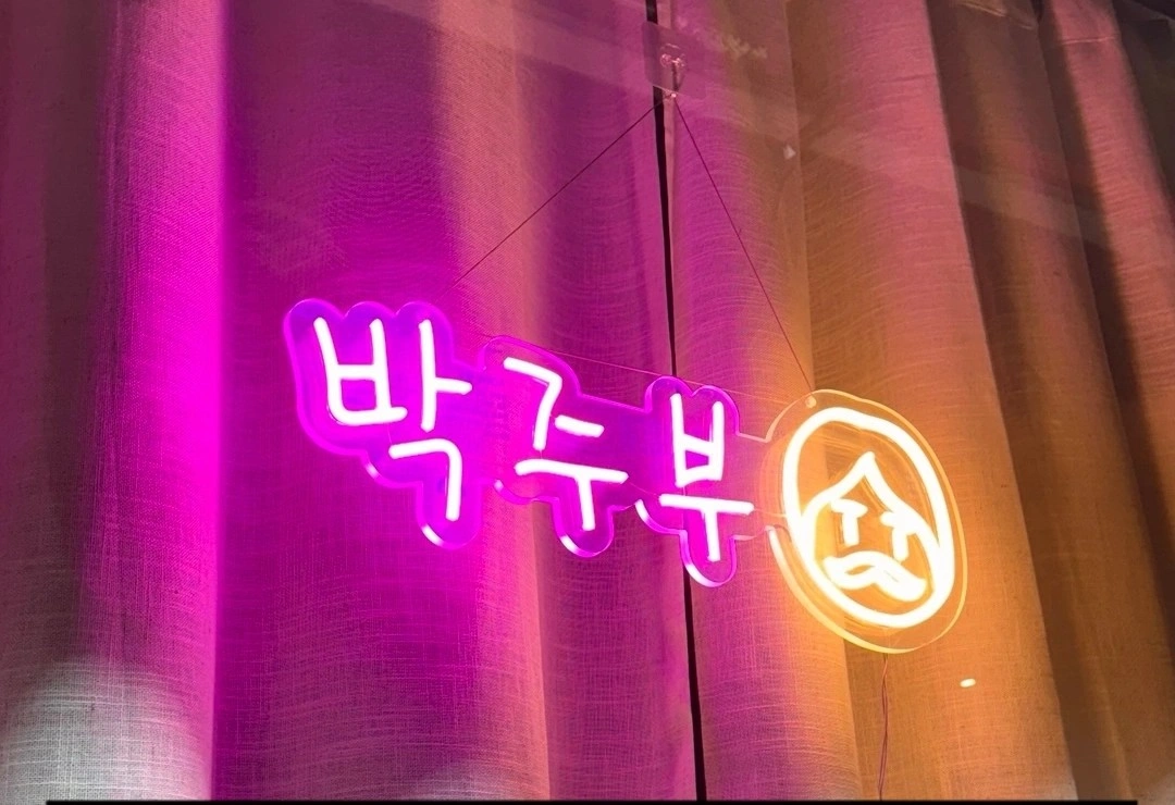 박주부 요리주점 직원모집합니다