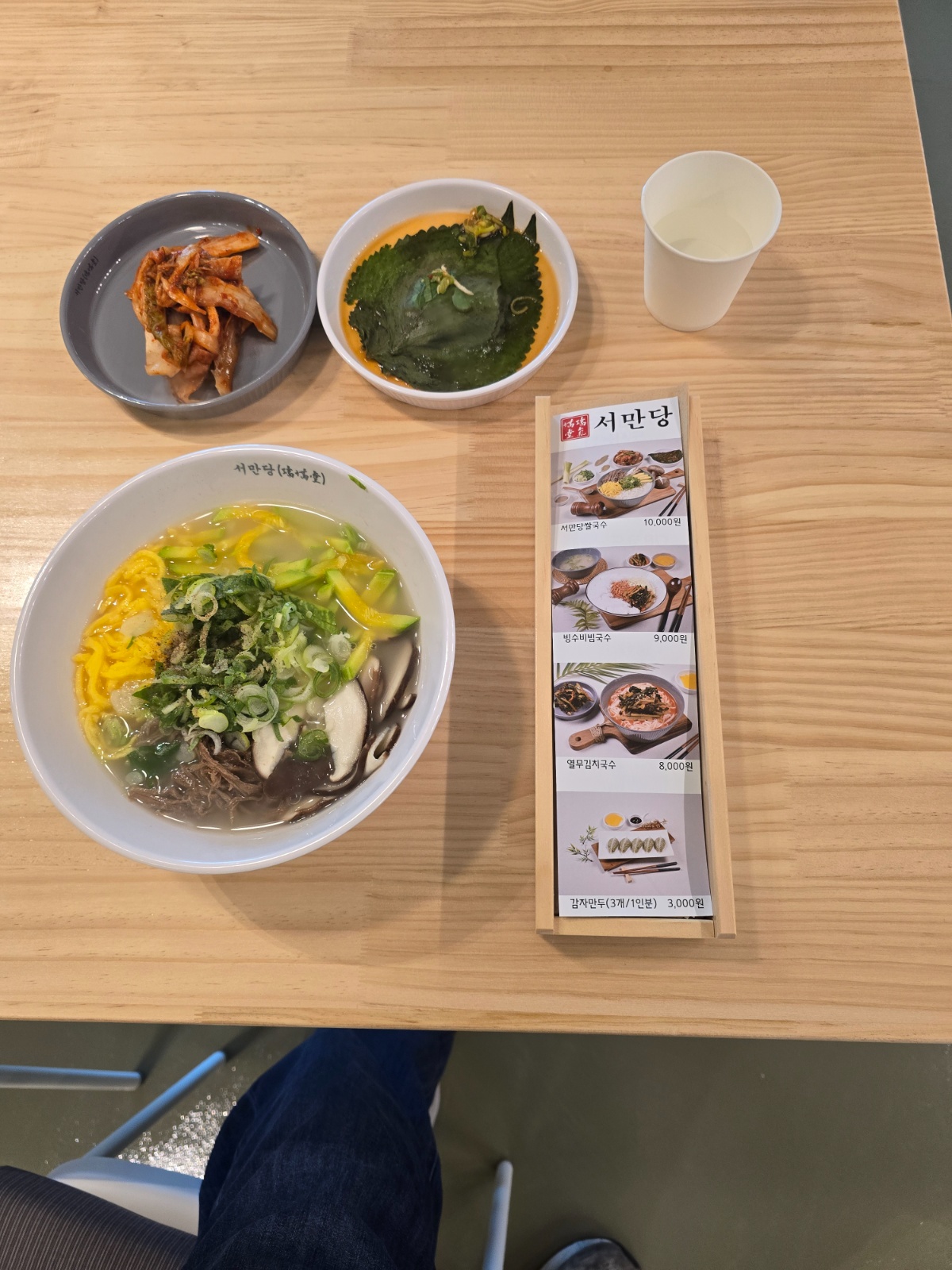 주방,홀 정직원 구인 공고 썸네일