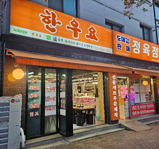 주방일 하실분1분 모집합니다