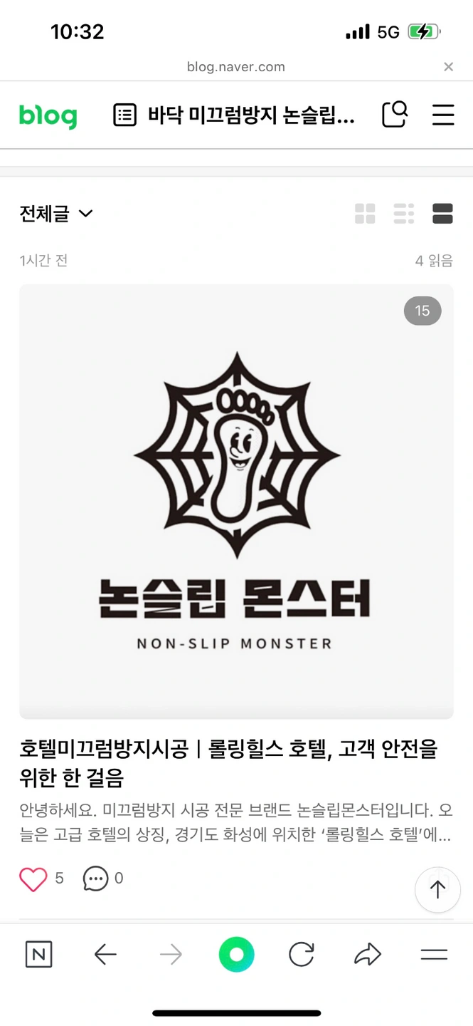 박람회 안내