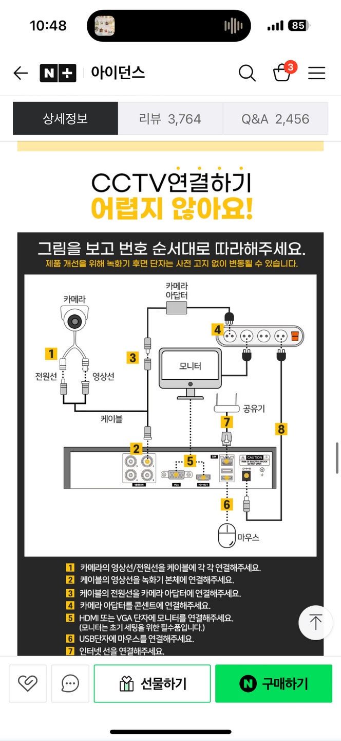 목동 아르바이트 장소 (2)