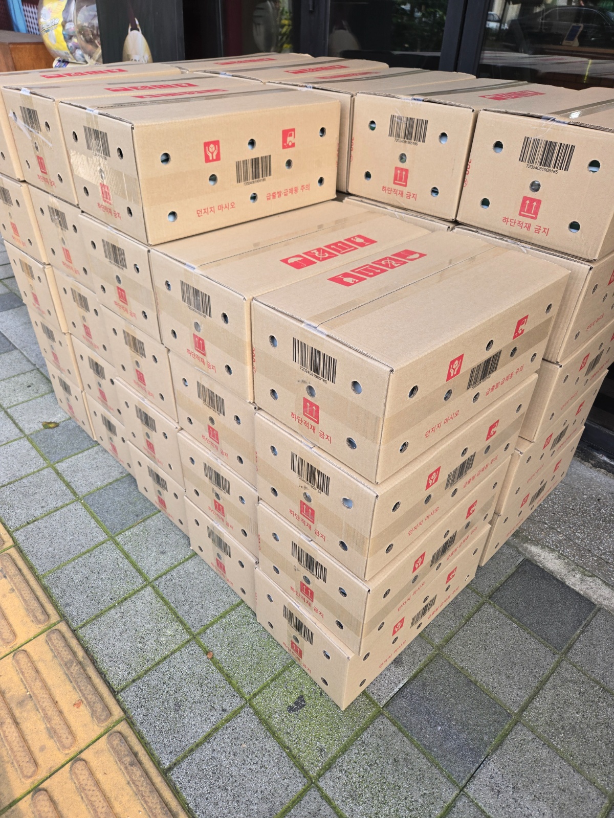 20kg박스 옮겨주실분(구르마있음) 공고 썸네일