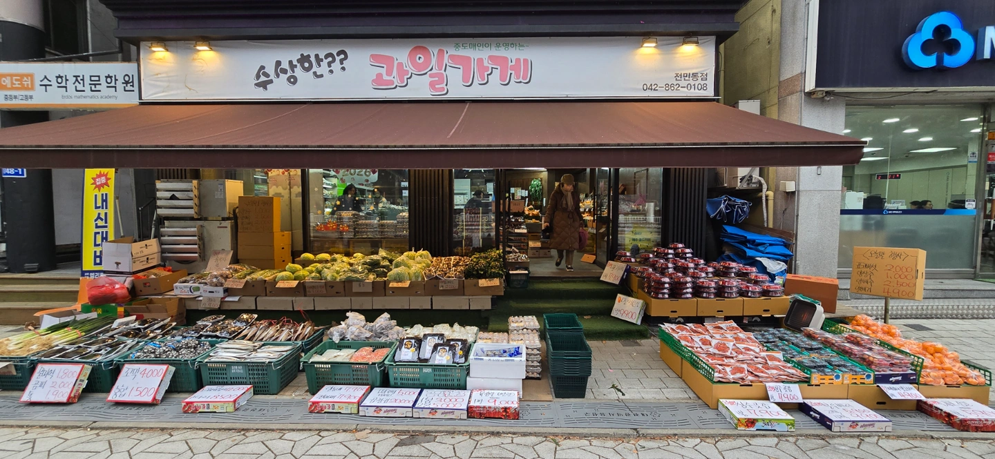 직원 구합니다~~