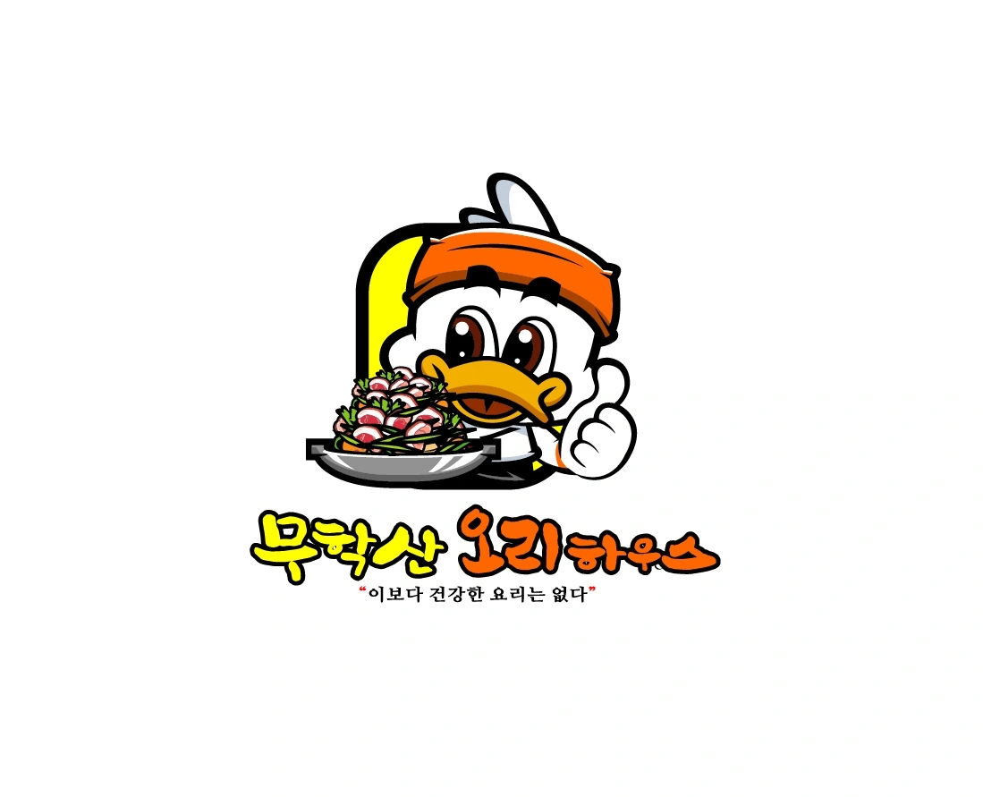 무학산오리 홀 정직원 모집