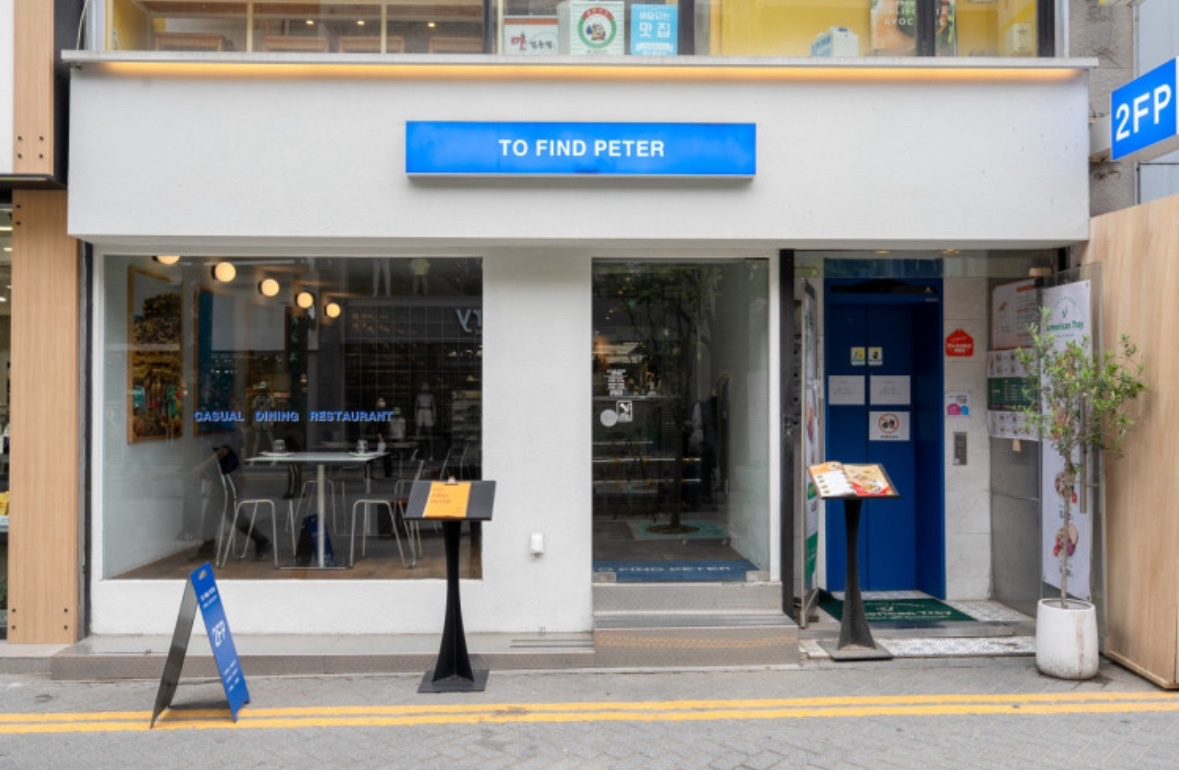 [부평역 레스토랑 구인]주방 정직원과 평일,주말 홀서빙 공고 썸네일