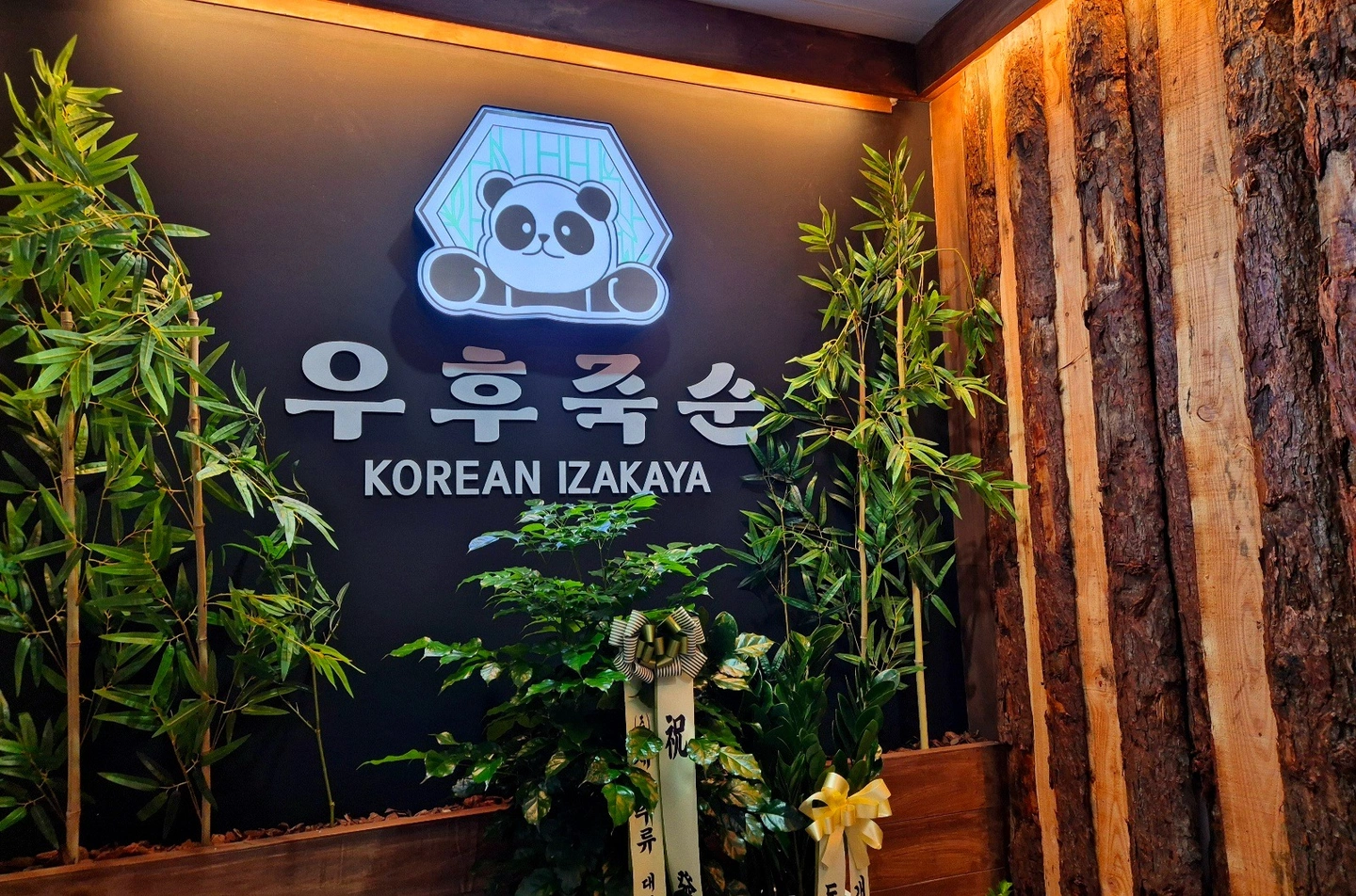 경안동 한식주점 주말설겆이 및 주방보조