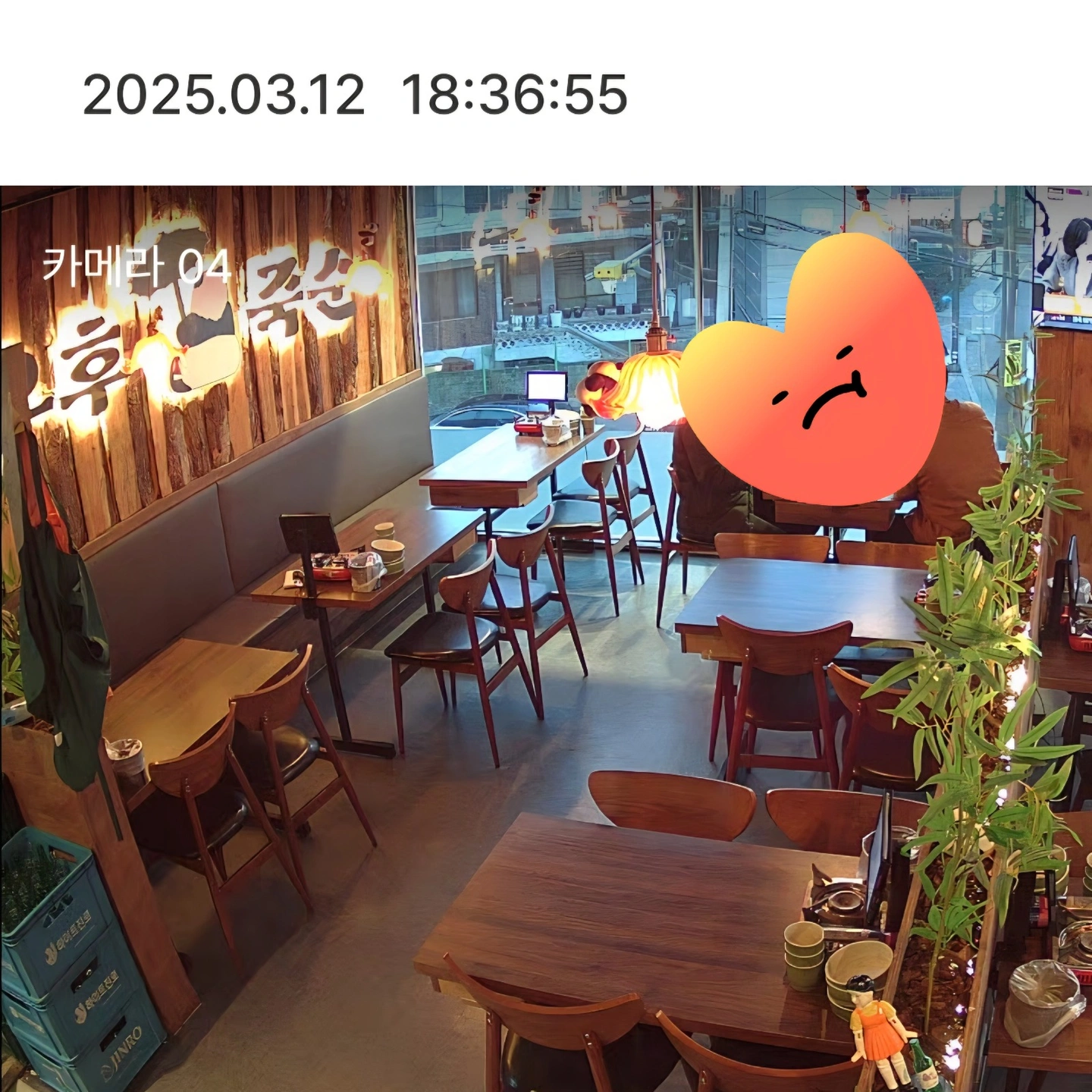 우후죽순 (경안동) 평일