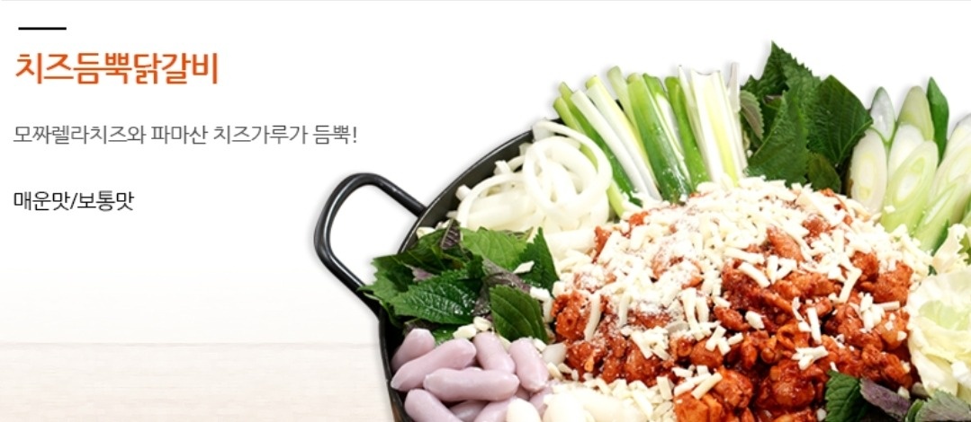 포일동 오투닭갈비&부대찌개 포일점 아르바이트 장소 (5)