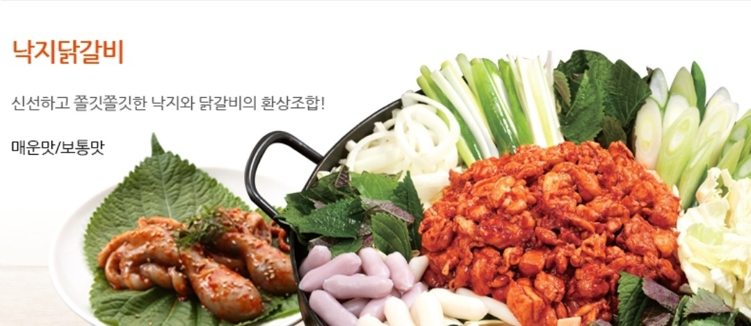 포일동 오투닭갈비&부대찌개 포일점 아르바이트 장소 (6)