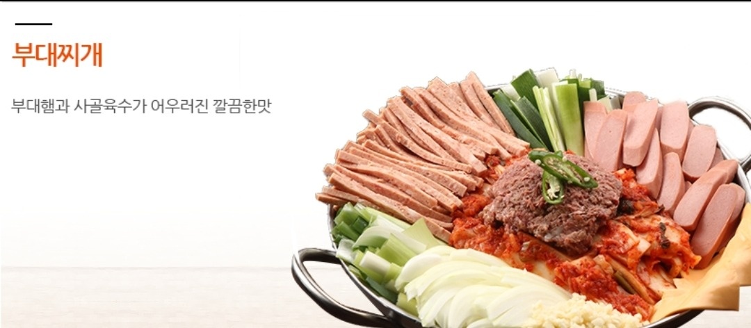 포일동 오투닭갈비&부대찌개 포일점 아르바이트 장소 (7)