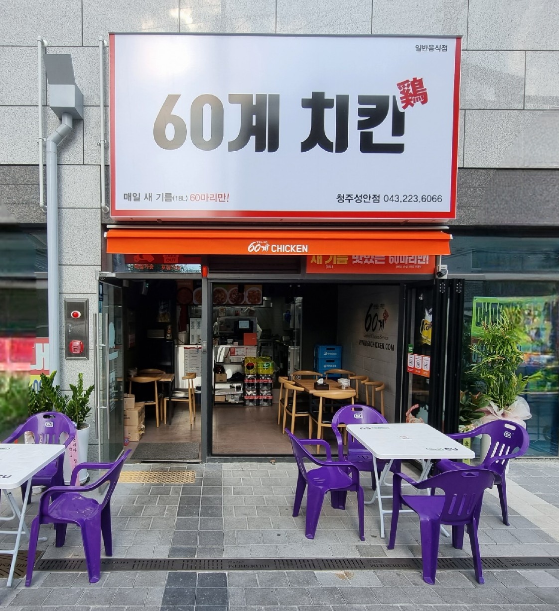 소스포장(주말) 공고 썸네일
