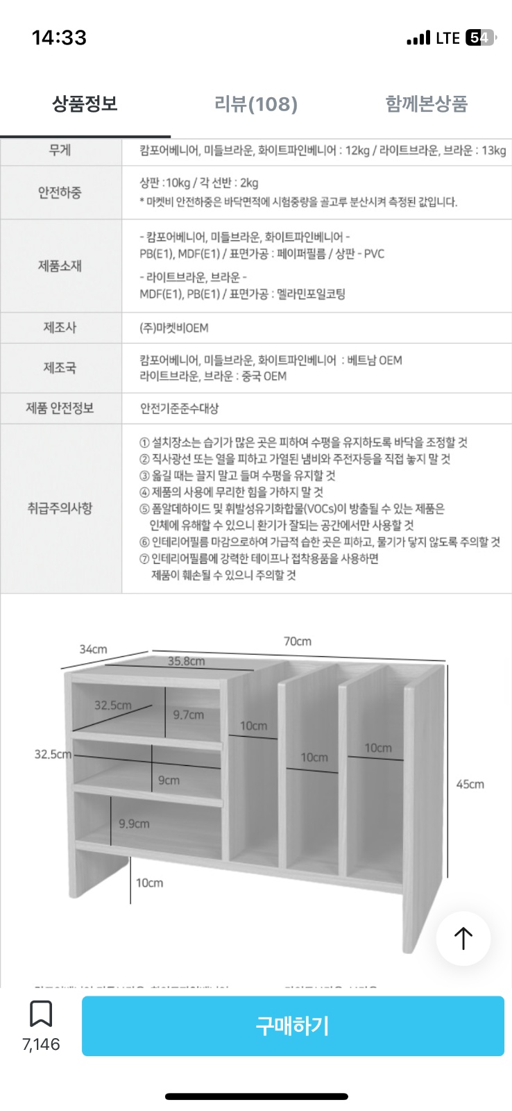 전동드릴 있으신분 간단한 가구조립 공고 썸네일