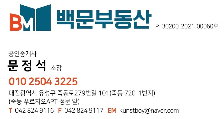영상 편집 알바 구함 공고 썸네일