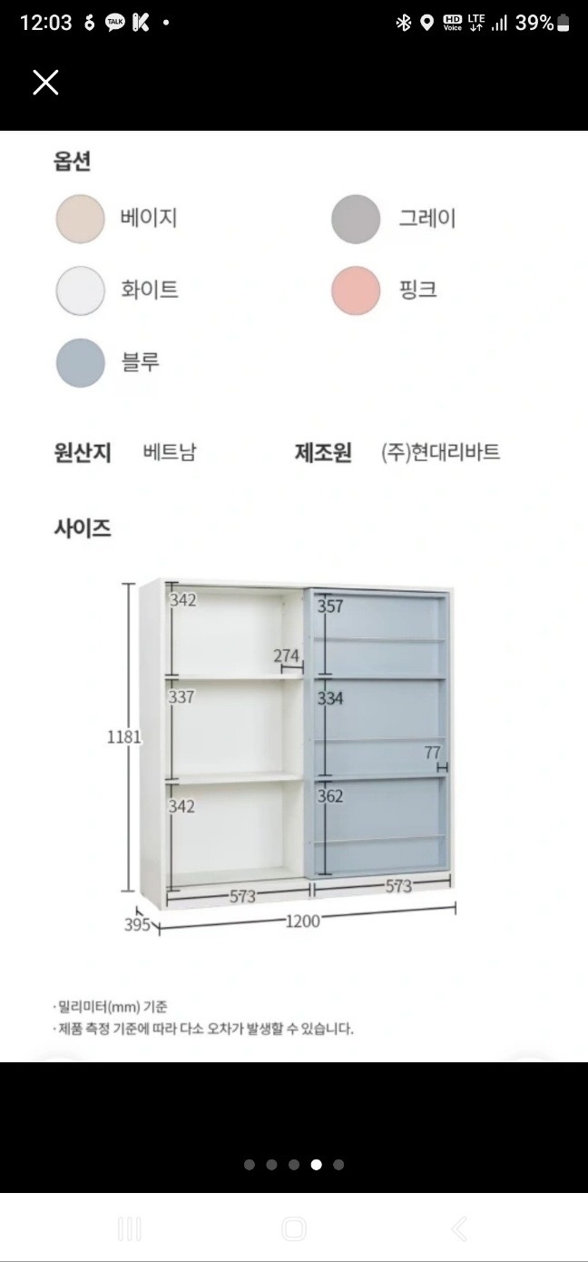 동탄내에서 서랍장 옮길 수 있는 작은 트럭 있으신분 공고 썸네일