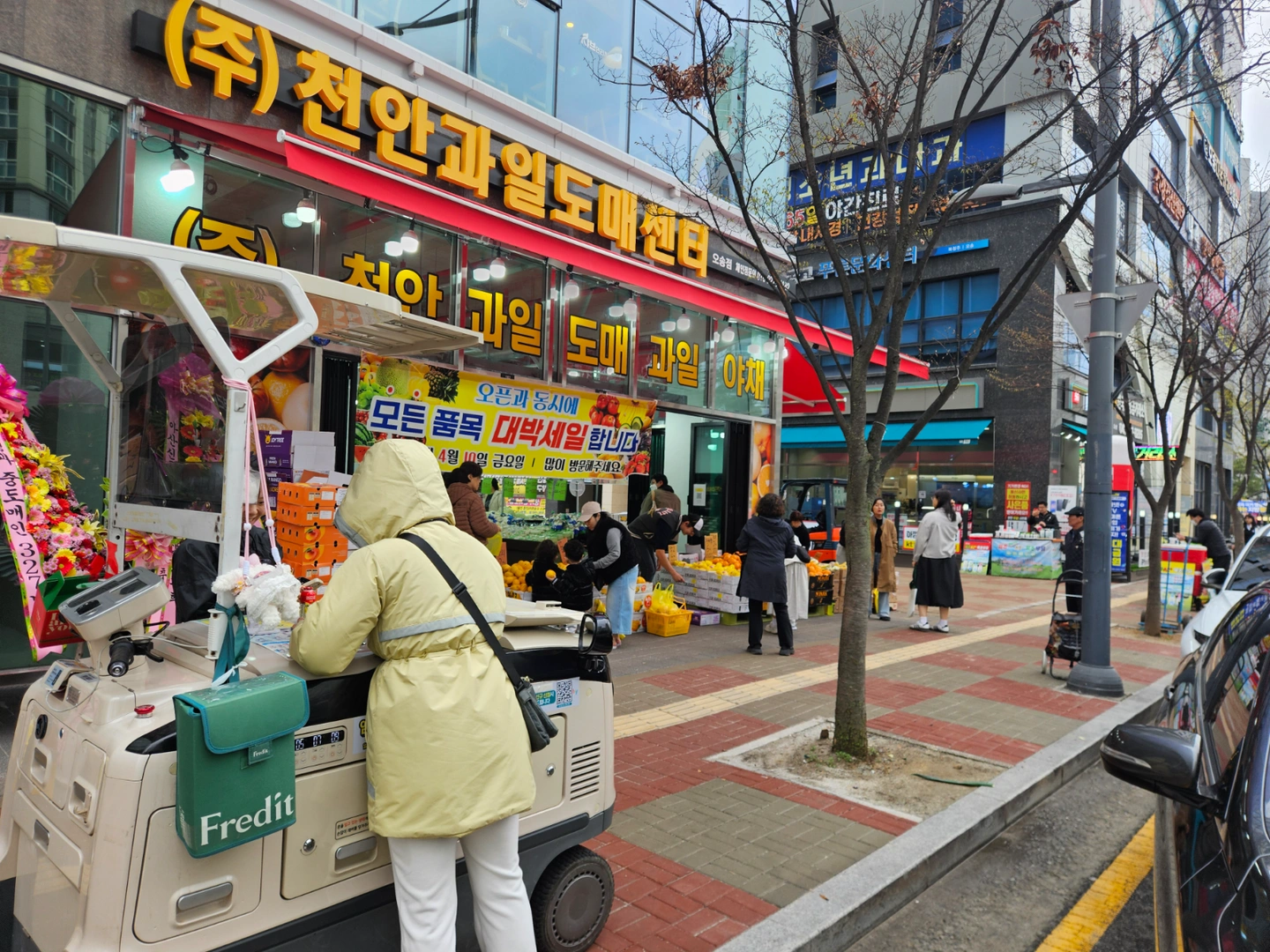 천안과일도매센터 오송점 직원분을 모십니다.