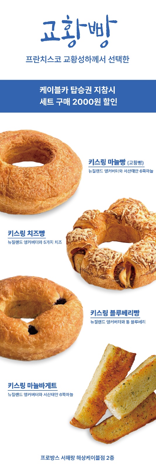 주말.공휴일 파트타임 구함 공고 썸네일