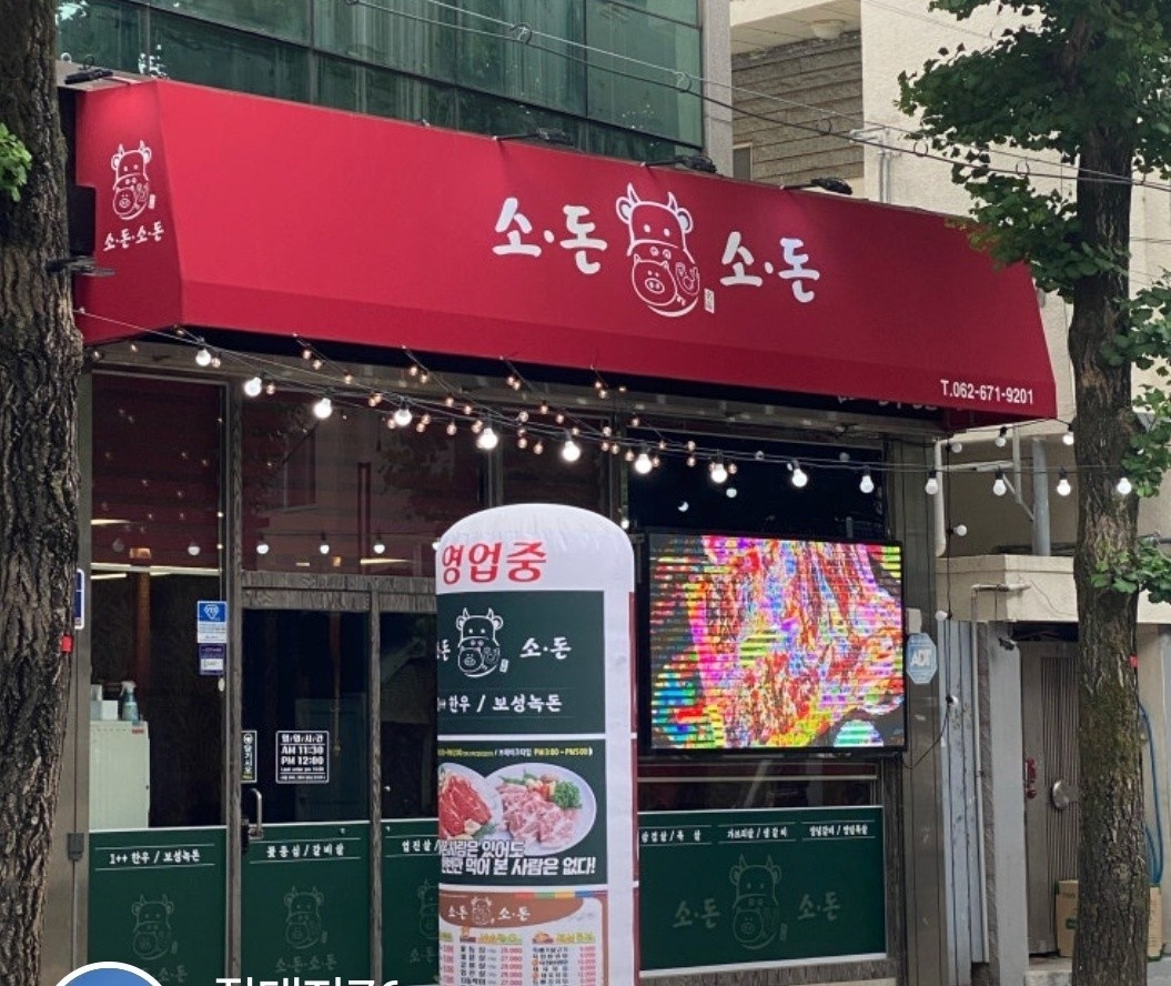 성실히 일하실분 ~ 공고 썸네일