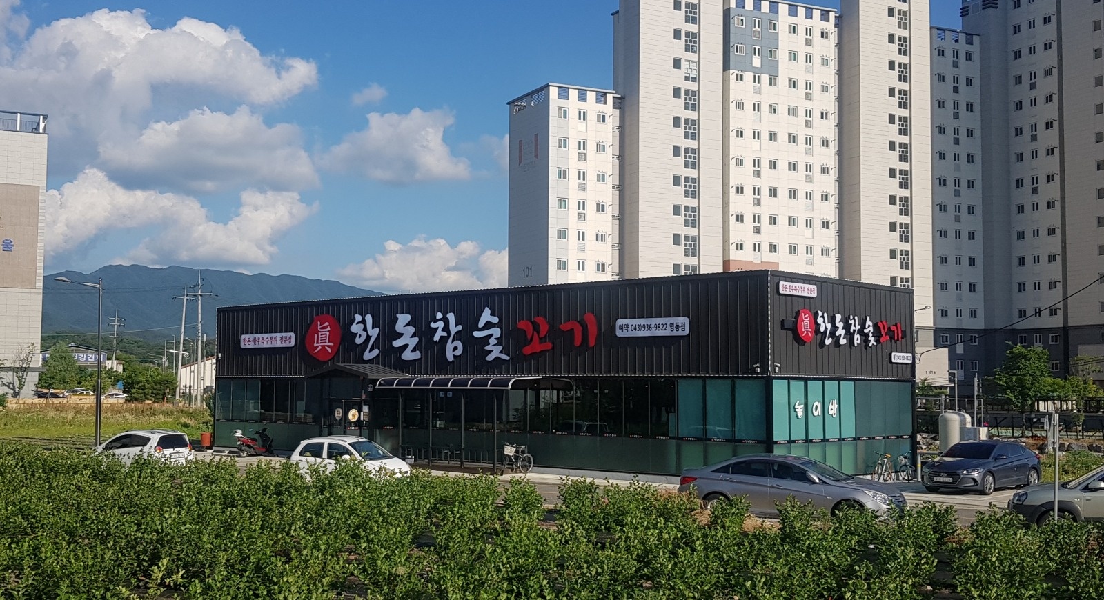 홀서빙(마감까지) 공고 썸네일