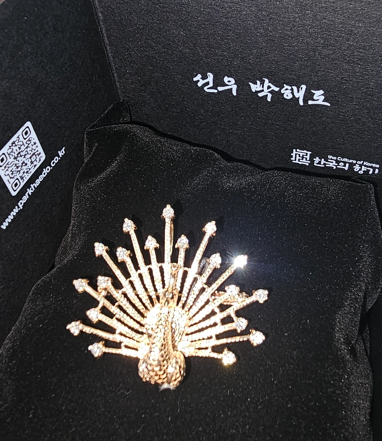 SNS 온라인 마케팅